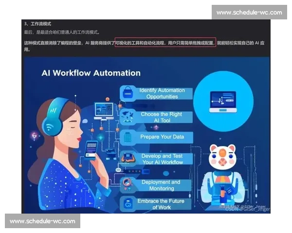 从幕后到台前，AI裁判正在重塑电竞的规则与未来！